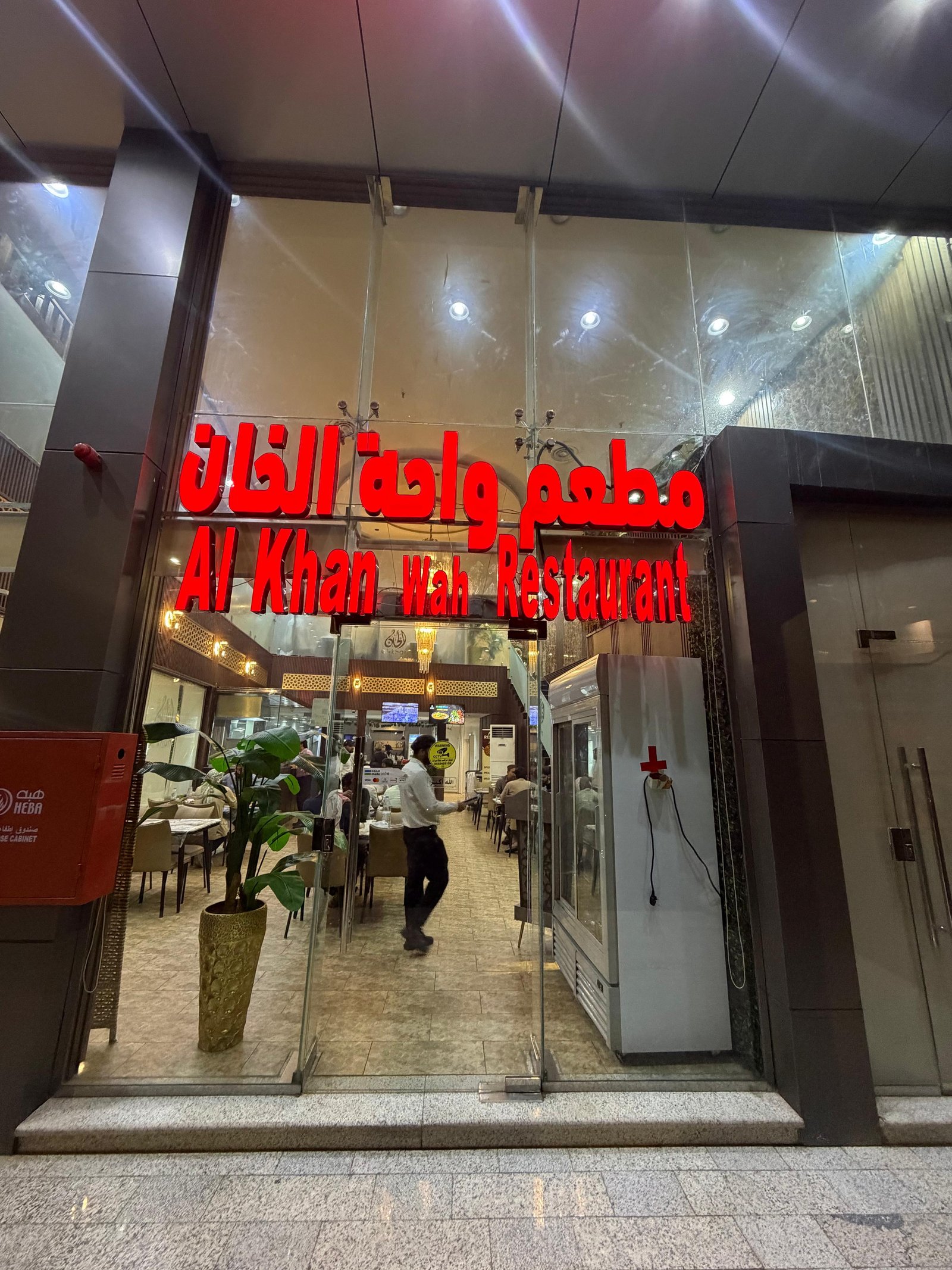 Al Khan Restaurant Madinah